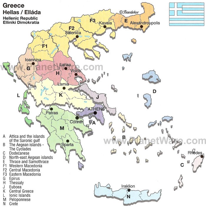 hellenic republic greece