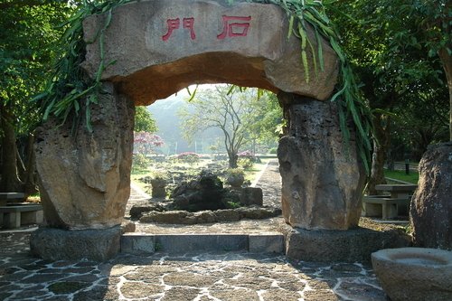 Stone gate entrance to a park